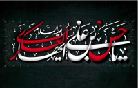 Emam_Reza_200