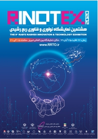 ربع رشیدی ربع رشیدی