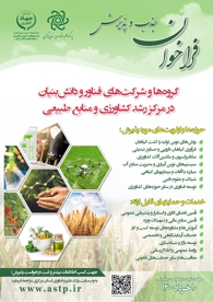 agri thumb agri thumb