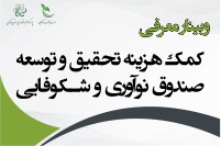inif_Thumb inif_Thumb