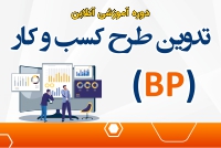 BP_Thumb BP_Thumb