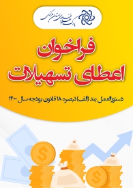 Farakhan_thumb Farakhan_thumb