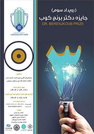dr berenjkob poster p3-3- new1401.11.10 dr berenjkob poster p3-3- new1401.11.10